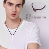 十尚美地925银十字架项链男吊坠女锁骨链情侣饰品一对免费刻字礼物 大款配手工黑棉绳