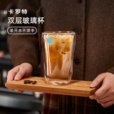 卡罗特双层玻璃杯女高颜值新款水杯高硼硅耐高温家用喝水咖啡杯子 450ml