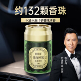 香百年车载香薰固体杯架式车内摆件新车内除异味水晶之恋香珠 栀子花