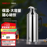 SIMELO精钢保温壶玻璃内胆保温瓶热水瓶暖壶学生宿舍开水瓶 2L鸭嘴亮光