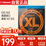 达达里奥（D'Addario）EXL160美国进口电贝司琴弦 镀镍钢Bass四弦五弦贝斯套弦 50-105