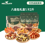 HELLOJOY狗狗零食大礼包960g成犬幼犬磨牙训练宠物零食福袋礼盒 1.92斤