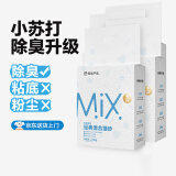 网易严选豆腐膨润土混合猫砂强结团省砂不沾底小苏打除臭砂 2.4kg*4袋