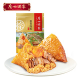 广州酒家 蛋黄肉粽200g 中华老字号 端午粽子早餐送礼手信龙舟团购 2只装