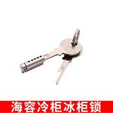 舒昂（SHUANG）适用海容冷柜冰柜锁玻璃锁柜台锁橱窗橱柜锁手机珠宝展示柜锁通用 短款【总长22mm】