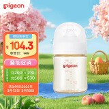 贝亲（Pigeon）新生婴儿 防胀气宽口径PPSU奶瓶 160ml AA261 SS号 0个月+