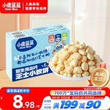 小鹿蓝蓝益生元高钙芝士小软饼60g 宝宝零食儿童零食 纯真奶香小饼干