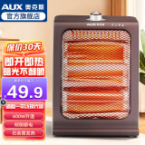 奥克斯（AUX） 小太阳取暖器烤火炉电暖器 家用卧室宿舍取热器电暖气片 省电节能无风电暖炉 咖啡色-功率600W
