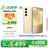 三星Samsung Galaxy S24+ AI手机 5000万像素 游戏手机 拍照手机 12GB+512GB 浅珀黄 国家政府补贴