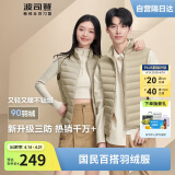 波司登轻薄羽绒服男女情侣款短款90绒三防面料立领内胆马甲背心