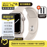 Apple Watch Series7 苹果手表可测血氧 二手智能手表 二手手表s7 星光色 GPS 45mm  铝金属