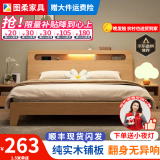 图柔【顺丰闪发】床实木床现代简约双人床主卧大床单人床出租床 单床【促销款】 1.5*2米 框架结构