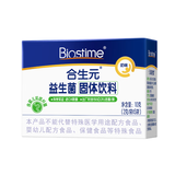 合生元（BIOSTIME）儿童益生菌冲剂菌粉 原味奶味 益生菌婴幼儿宝宝免疫力调节 【奶味5袋装】一盒 新效期到2026年11月