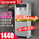 乐创（lecon）直饮水机商用开水器大型全自动饮水机大容量工厂净水机车间学校专用不锈钢过净水一体开水烧水器 活动-柜式一开一温(220V/2KW) 直饮水机