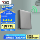 公牛（BULL）开关插座 无线遥控开关 一位单火开关 双控多控 免改线 Q111灰色