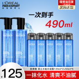 欧莱雅（L'OREAL）男士爽肤水护肤品水能保湿酷爽水凝露水乳须后水补水保湿水控油 水凝露120ml*2+50ml*5