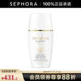 兰嘉丝汀（LANCASTER）多维光盾修颜防晒液 30ml