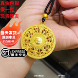 奢名纪黄金999足金古法八瑞吉祥八宝罗盘金包银吊坠男女款项链福字礼物 包金1克 八宝罗盘福字吊坠