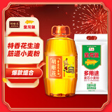 金龙鱼多用途面粉10斤＋胡姬花花生油4L