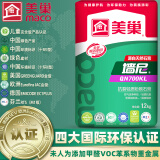 美巢耐水腻子粉内墙袋装大面积找平粉刷石膏粉无甲醛刮墙面修补墙 普通底层轻质石膏(隔音隔热)12kg 市区自提(无需自提)可给送到小区