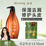滋源茶籽水润去屑洗发水男女士洗头水保湿润泽轻盈无硅油535ml