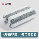 洁丽雅（grace） 洁丽雅条纹毛巾洗脸珊瑚绒彩条干发毛巾速干吸水不掉毛带挂绳 条纹灰 1条