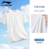 李宁速干短袖t恤男士夏季跑步健身运动衣速干衣透气冰丝体恤训练上衣