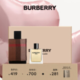 博柏利（BURBERRY）伦敦男士淡香水绅士礼盒50ML520情人节生日礼物送男友