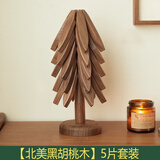 隔热垫一棵树防烫垫餐桌隔热垫高级感餐盘碗垫耐高温实木小树形垫 北美黑胡桃木【五片款】一套