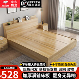 百瑞熙床双人床榻榻米床卧室多功能简约现代高箱储物床 浅胡桃色1.5米*2米 裸床(升级斜靠款)