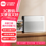 小米米家口袋照片打印机1s AR照片多人共享自带背胶无墨打印一次成像 小米口袋照片打印机1s