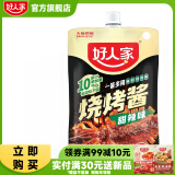 好人家烧烤烤肉酱烧烤蘸料韩式烤肉酱甜辣奥尔良烤肉户外辣椒面调味撒料 【酱料】甜辣烧烤酱110g【韩式】