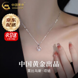 中国黄金（CHINA GOLD）莫比乌斯环999足银项链女吊坠银饰首饰母亲节生日礼物送女友老婆 京速达*莫比乌斯项链【999银-中金礼盒】