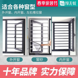 豫无忧窗户防护栏护网自装内开外开平开家用高层飘窗免打孔儿童室内安全防护网纱窗隐形窗子防坠防掉防盗窗网 【全框款-方管型】开小门