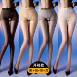 臻媚丝袜女发泄可撕开裆连裤打底袜光腿神器4件装 700087 黑+白+肤+灰