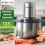 小熊（Bear）绞肉机家用 碎肉机 电动多功能料理搅拌机饺子肉馅蒜蓉机 搅肉机 3L大容量全不锈钢杯 QSJ-P05E3 
