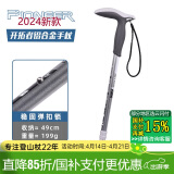 开拓者（PIONEER）天马星2系 登山杖T柄铝合金伸缩户外老人拐杖手杖灰色