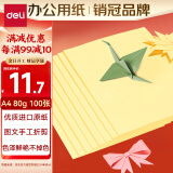 得力（deli）A4 80g浅黄色复印纸 彩色打印纸 儿童手工DIY折纸剪纸彩纸 非硬卡纸 100张/包 7757【经典热销】