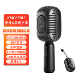 JBL音乐唱将KMC650U 音响蓝牙无线麦克风 全民K歌话筒音箱一体麦克风 手机录音话筒K歌宝 黑色
