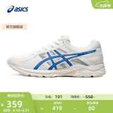 亚瑟士ASICS网面跑鞋百搭男鞋缓震运动鞋透气跑步鞋 GEL-CONTEND 4 白色/蓝色 41.5