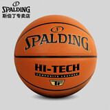 斯伯丁(SPALDING)赛事篮球经典掌控室内外PU篮球比赛训练球77-270Y