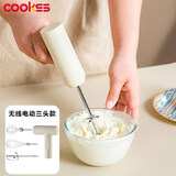 COOKSS打蛋器电动无线手持打发器家用打蛋机搅拌神器奶油烘焙辅食工具