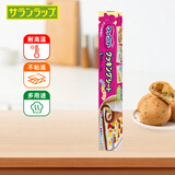 旭包鲜日本进口烘焙纸30cm*5m 空气炸锅硅油纸蛋糕纸烤箱微波炉