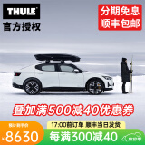 拓乐（THULE）拓乐THULE Motion 3代新款 车顶行李箱储物旅行箱车顶箱运动系列 Motion 3 XL黑 Low（400L）