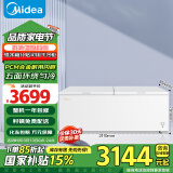 美的（Midea）719升双顶开家用大冰柜全冷冻冷藏转换冷柜卧式冰箱 BD/BC-719DKM(E) 以旧换新