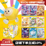 卡游（Kayou）蛋仔派对卡片典藏包蛋仔卡AR卡牌蛋仔派对周边玩具正版男孩女孩