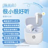 惠普（HP）H10K半入耳蓝牙耳机升级蓝牙5.4音乐游戏低延时运动智能耳机适用苹果华为小米OPPO手机