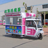 电动摆摊三轮车小吃车多功能早餐车移动快餐车摆摊流动炸串车 三轮车图纸