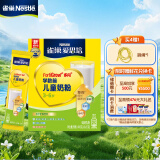 雀巢（Nestle）爱思培儿童奶粉4段3-6岁 学龄前奶粉进口奶源盒装400g独立包装