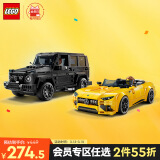 乐高（LEGO）积木拼装赛车系列76924 奔驰大G和跑车男孩儿童玩具生日礼物